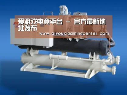爱游戏直播案例展示四(图1)