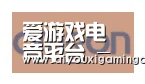 爱游戏直播合作伙伴五