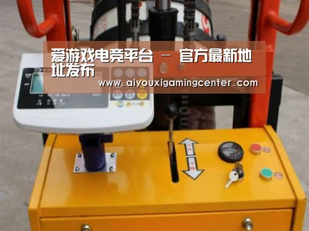 爱游戏直播案例展示三(图1)
