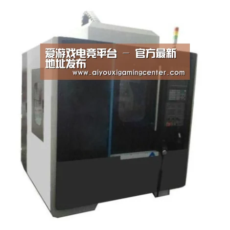 爱游戏直播产品名称七