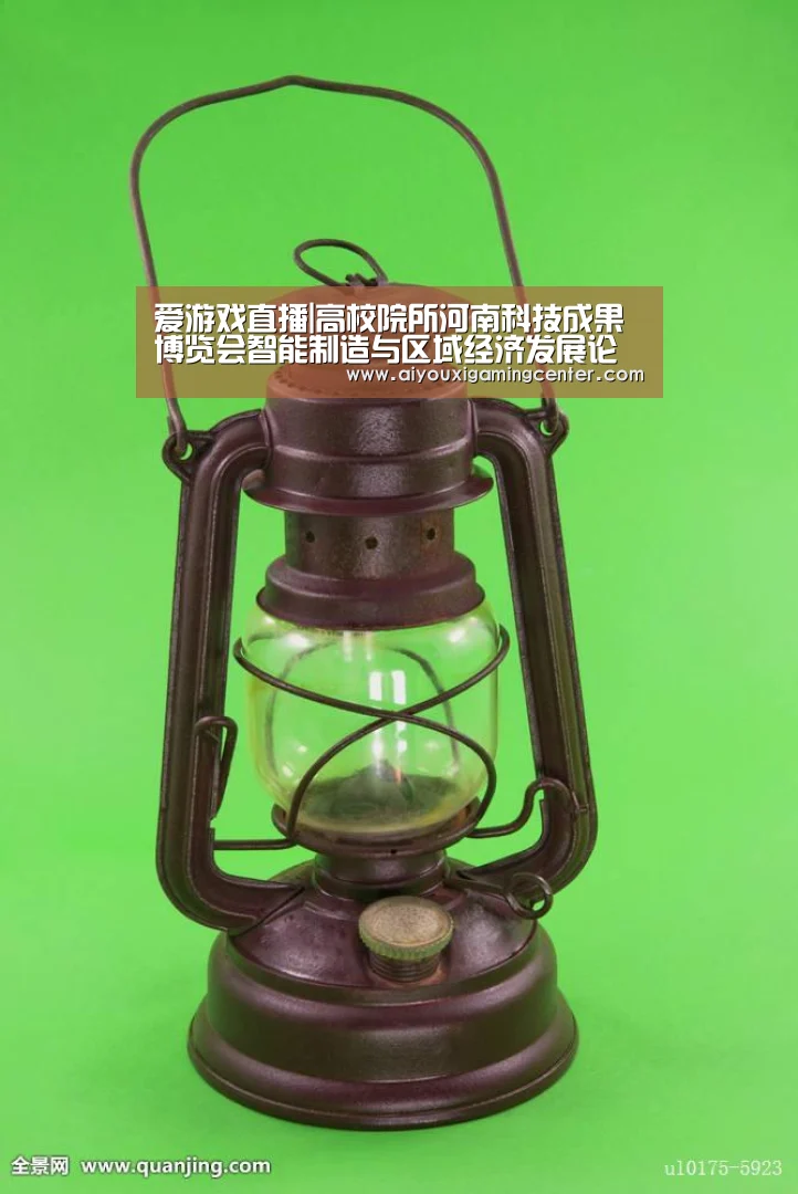 爱游戏体育