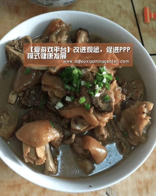 爱游戏平台