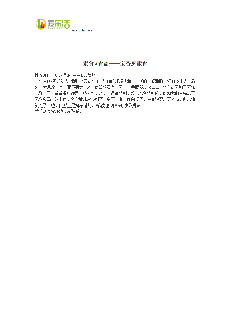 爱游戏直播