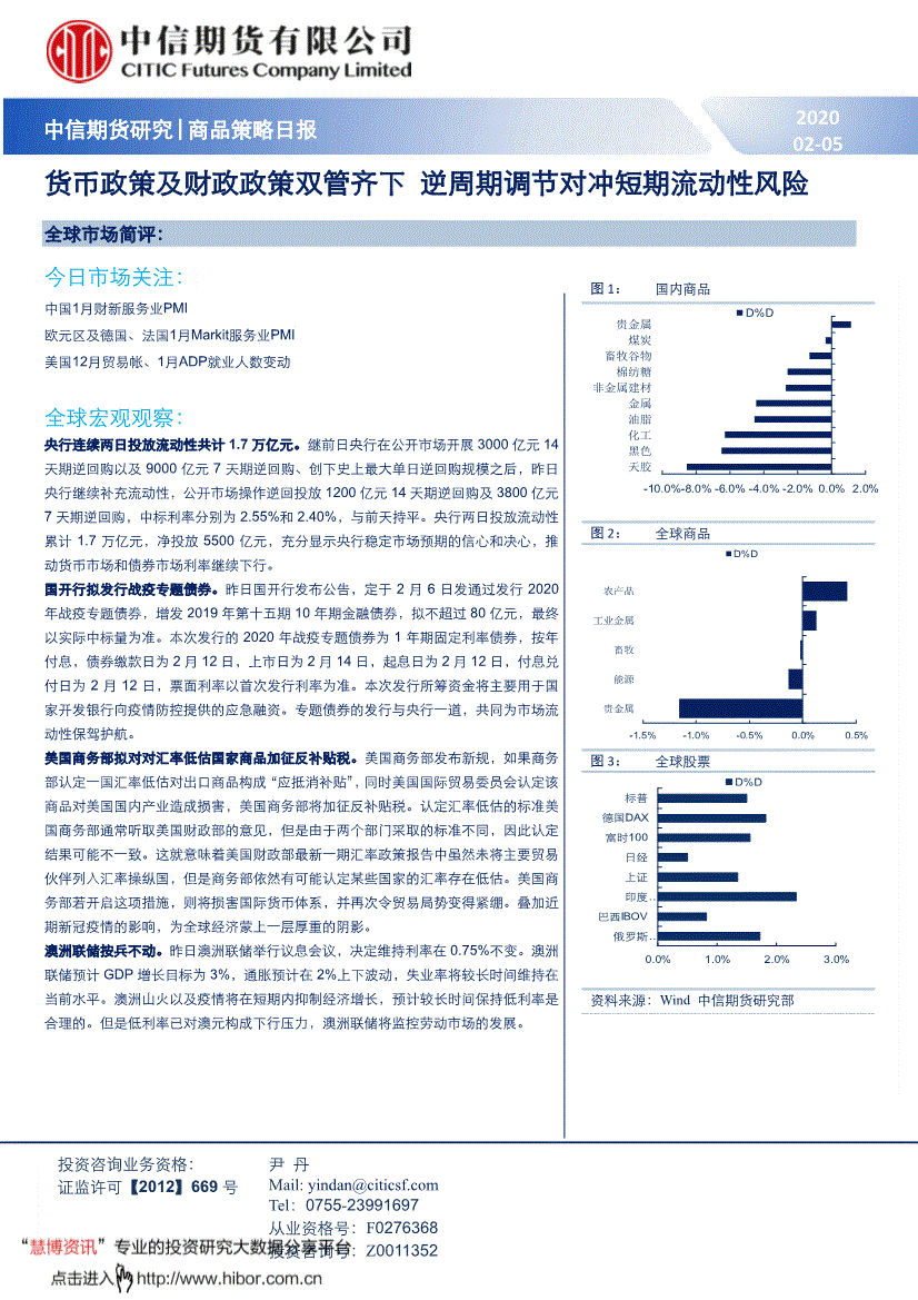 爱游戏体育|《血污:夜之仪式》Roguelike模式腰斩 补偿为新随机模式(图3) 爱游戏体育