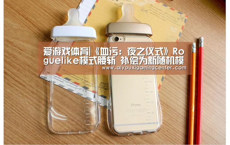 爱游戏体育|《血污:夜之仪式》Roguelike模式腰斩 补偿为新随机模式(图1) 爱游戏下载