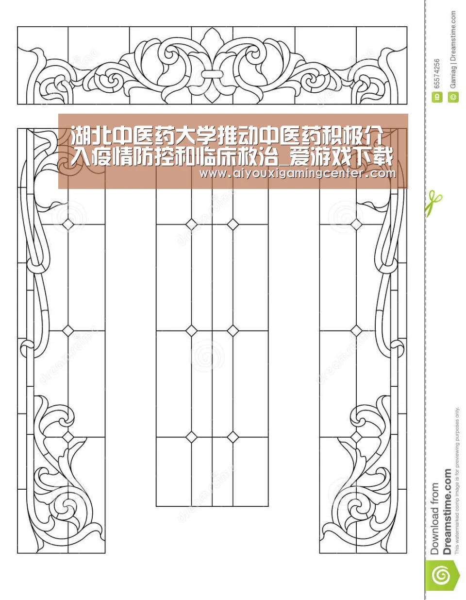 湖北中医药大学推动中医药积极介入疫情防控和临床救治_爱游戏下载(图2) 爱游戏下载