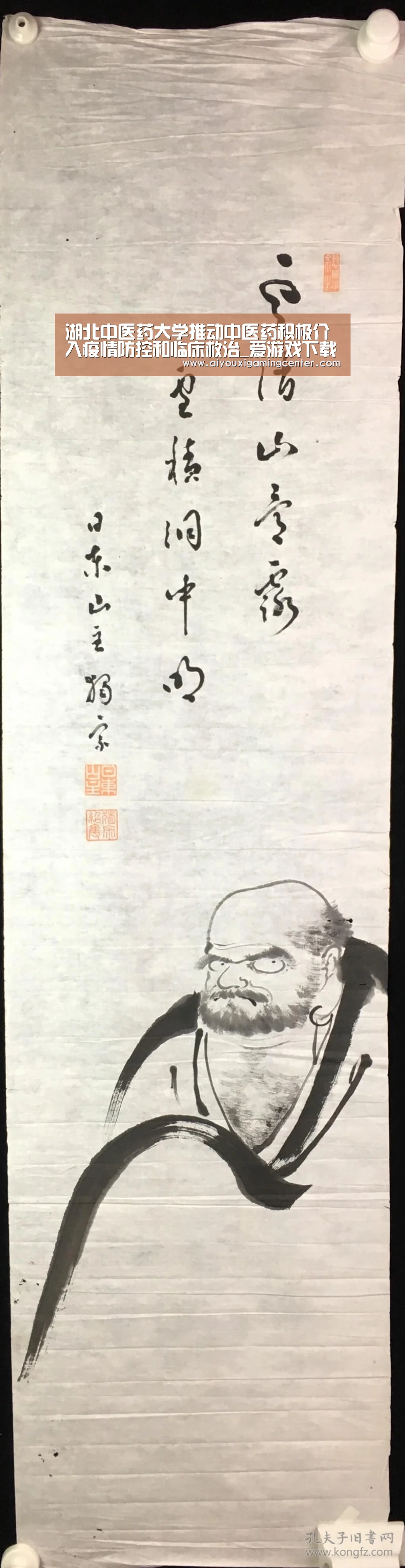 湖北中医药大学推动中医药积极介入疫情防控和临床救治_爱游戏下载(图4) 爱游戏直播
