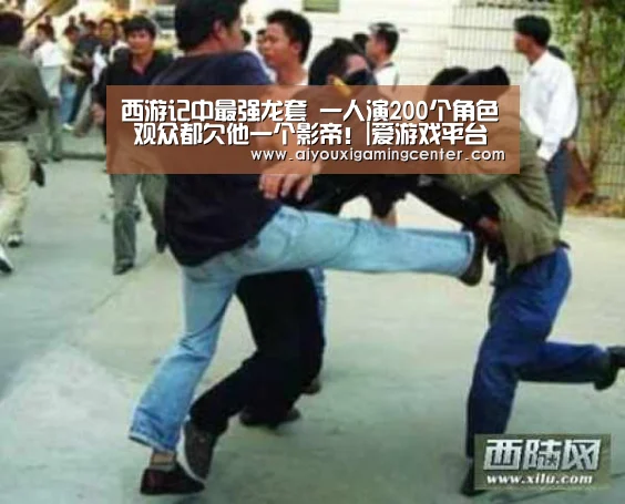 爱游戏下载