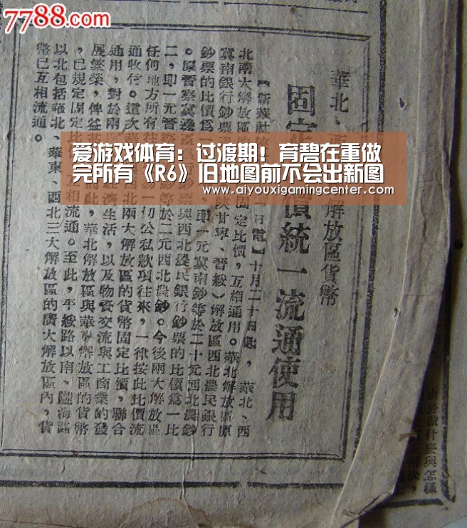 爱游戏平台
