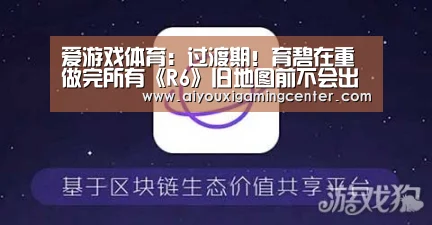 爱游戏下载