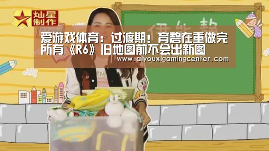 爱游戏体育