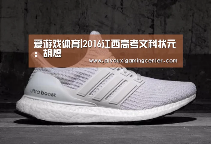爱游戏下载