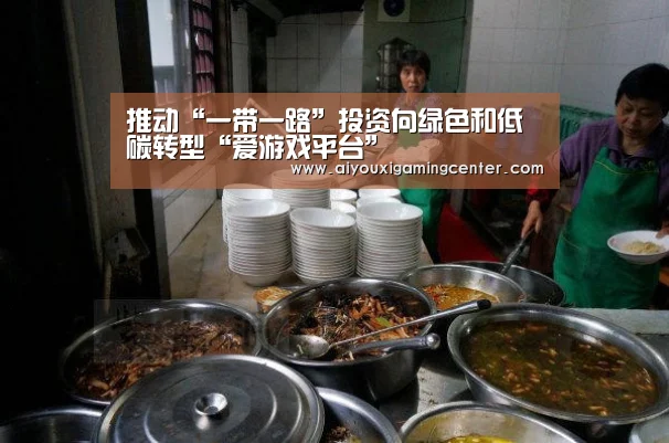 爱游戏下载