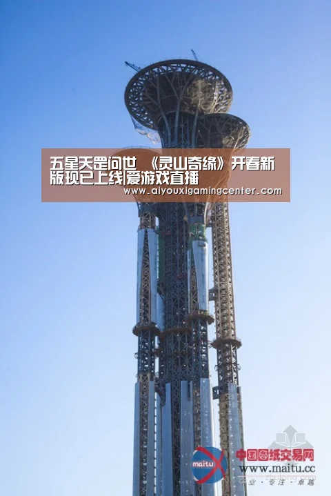 爱游戏下载