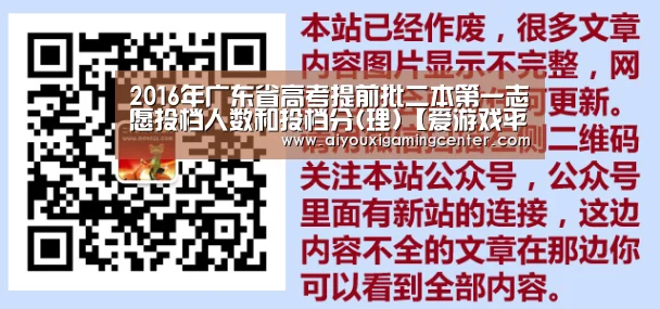 爱游戏直播