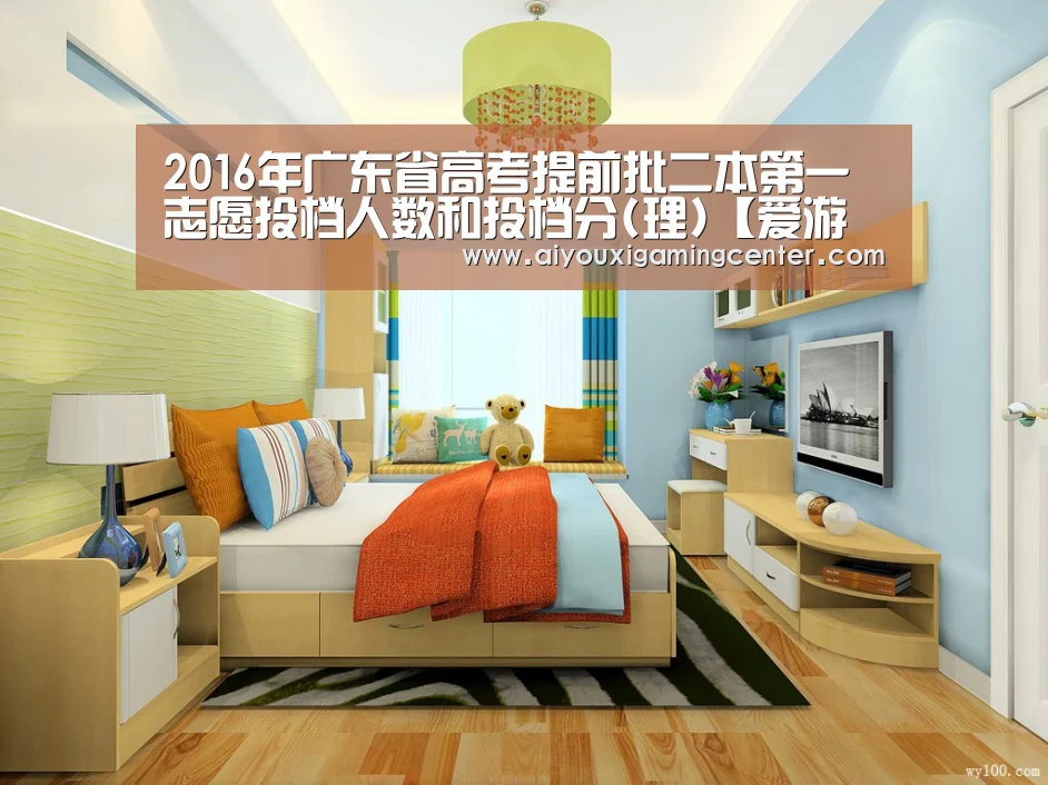 爱游戏体育