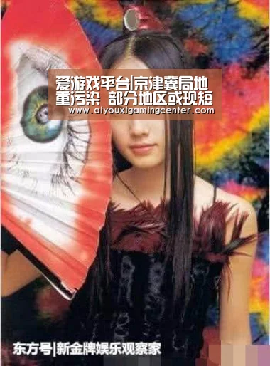 爱游戏下载