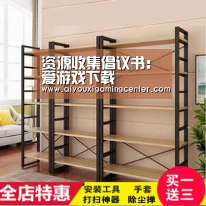 资源收集倡议书:爱游戏下载(图4) 爱游戏平台