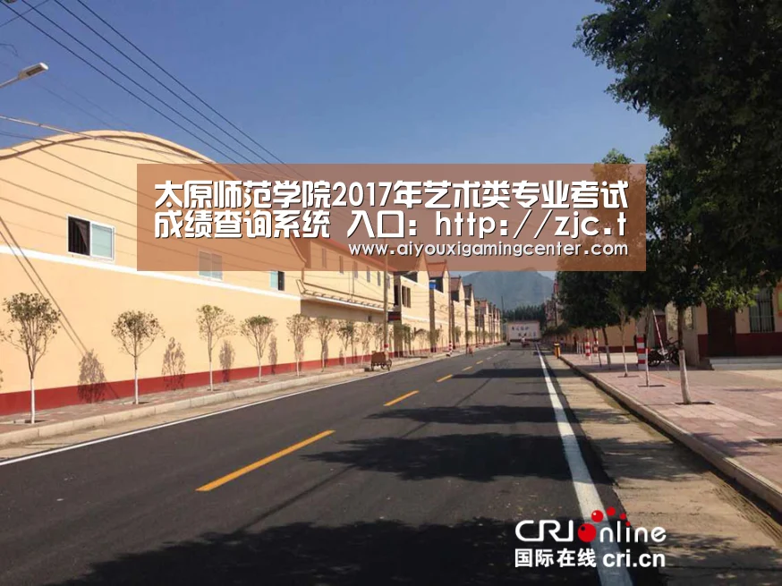 太原师范学院2017年艺术类专业考试成绩查询系统 入口:http://zjc.tynu.edu.cn/YKCX.h ..【爱游戏下载】(图3) 爱游戏体育