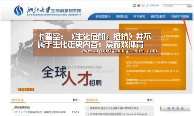 爱游戏平台