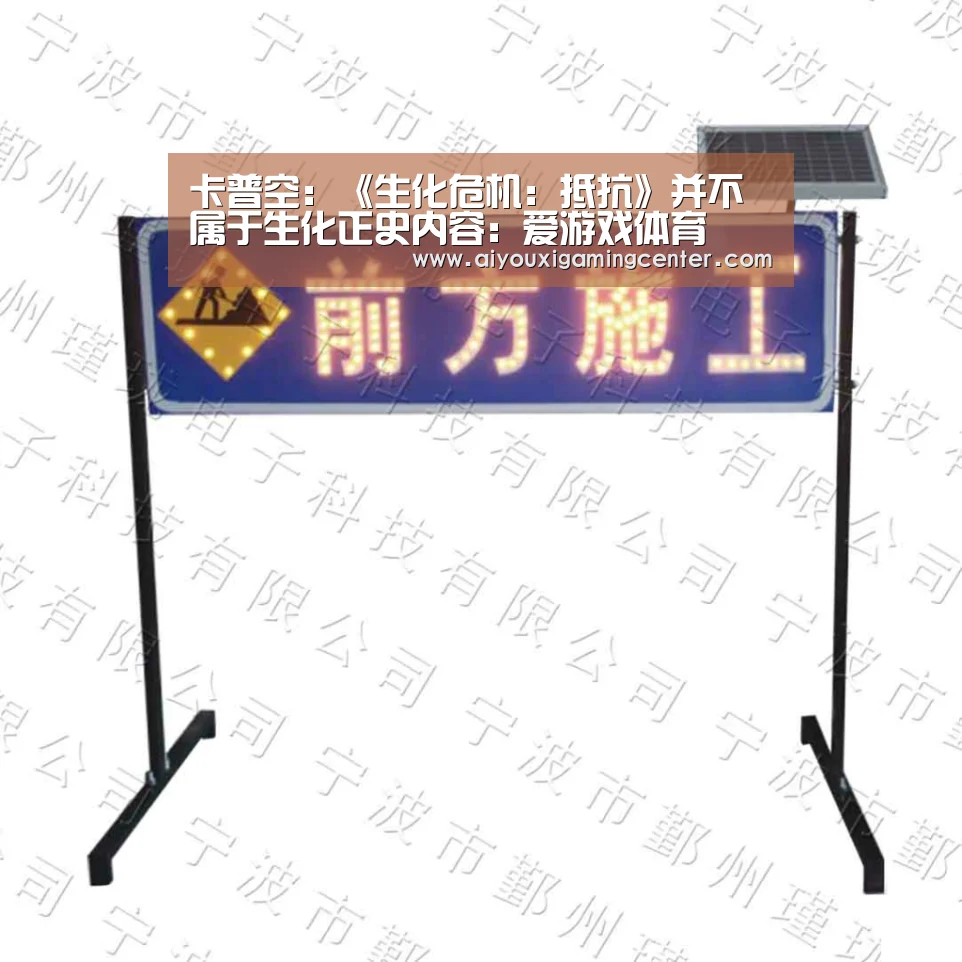 爱游戏下载